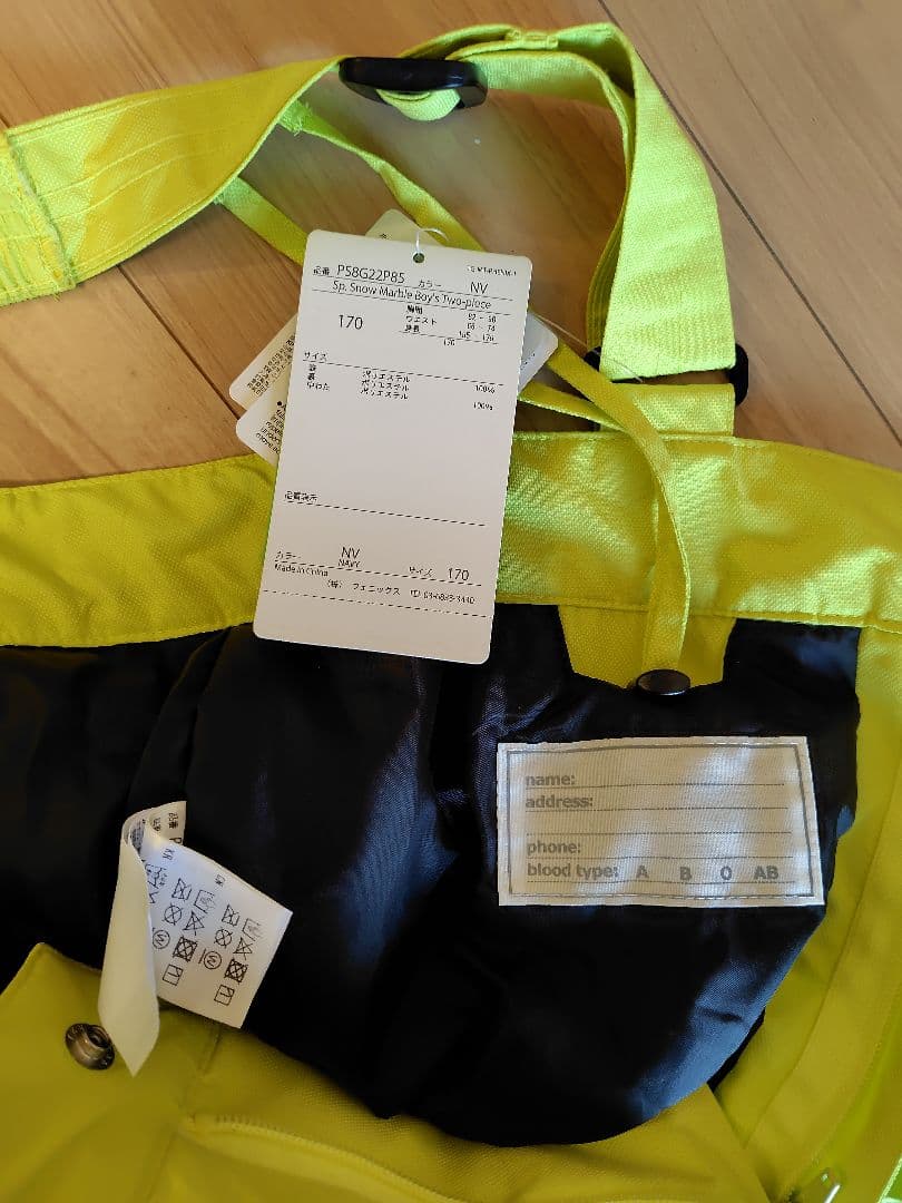 新品未使用 フェニックススキーウェア size170（155-175cm対応）