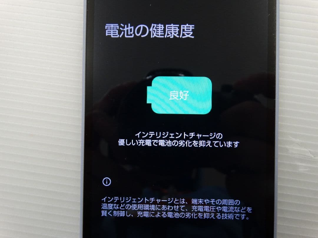 AQUOS SH-51C ライトブルー 本体
