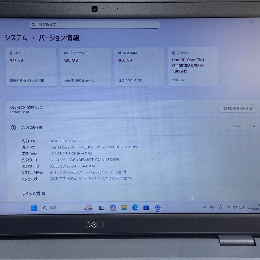★第10世代Corei7★ SSD512GB 15.6型 DELL F42