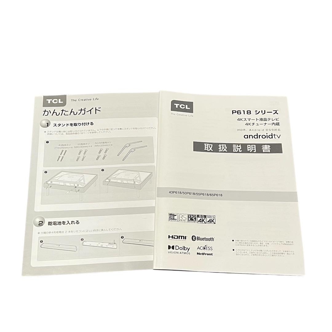 f*1様 【美品】TCL 50V型 4K 液晶テレビ スマートテレビ 50P61