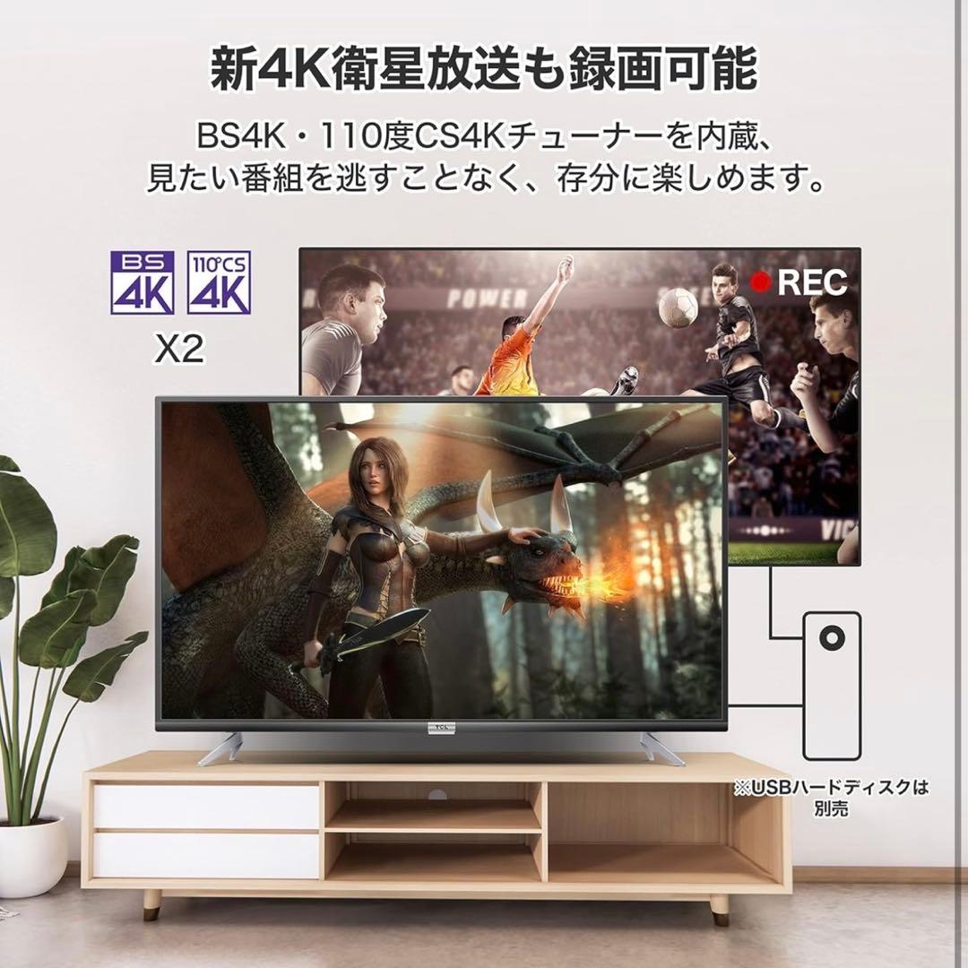 f*1様 【美品】TCL 50V型 4K 液晶テレビ スマートテレビ 50P61