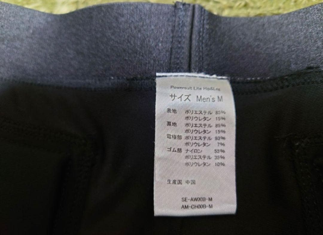 sixpad シックスパッド ヒップ アンド レッグ パンツ ショーツ & M