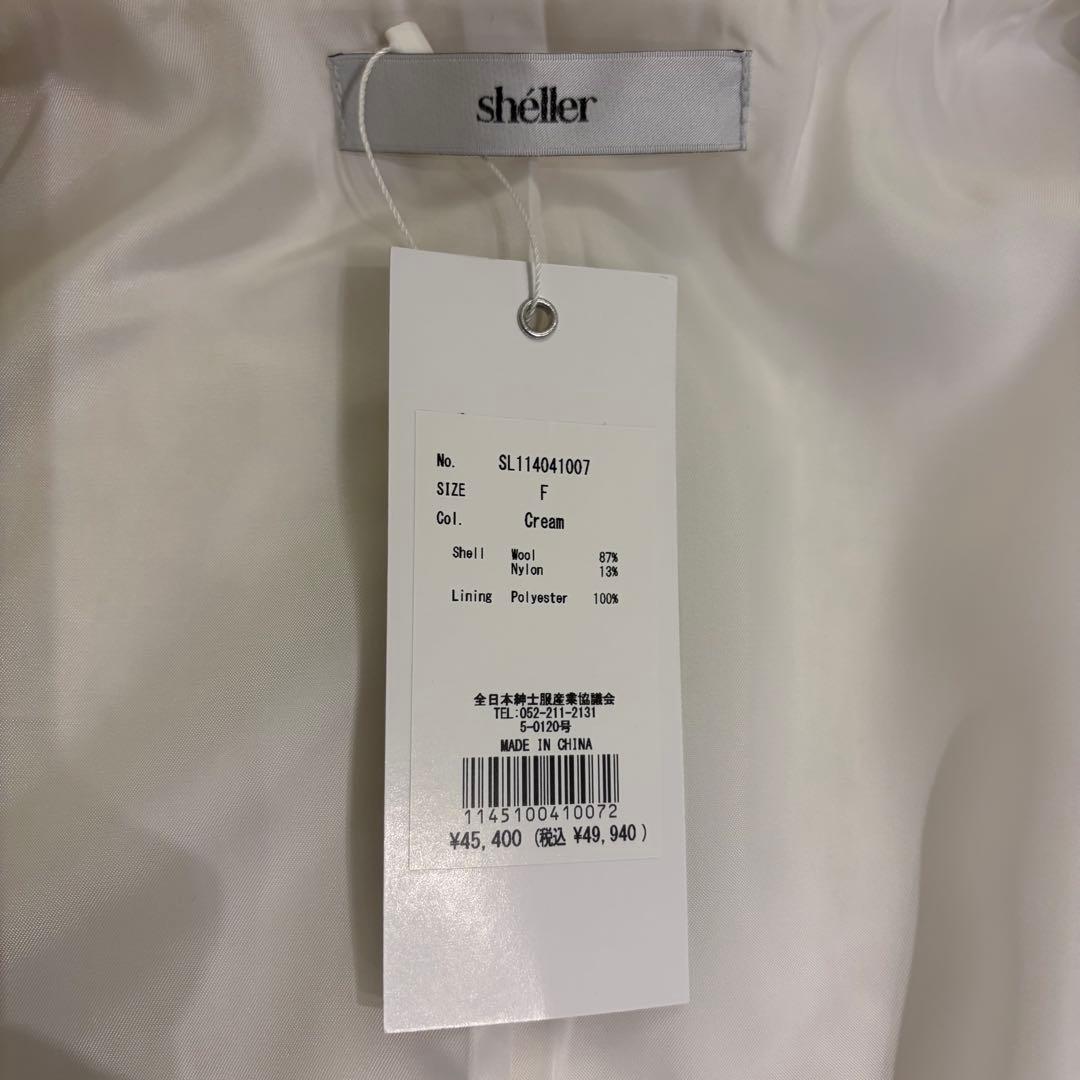 八尋♡シェリエ♡新品タグ付Handmadestitchwooljacket