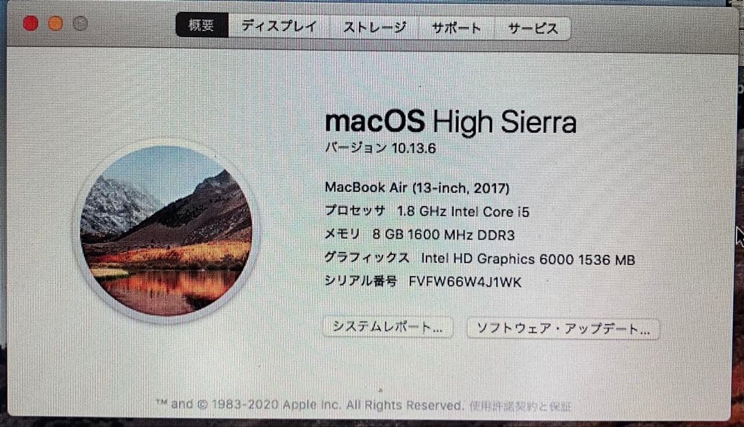 Apple MacBook Air (13-inch, 2017) 本体