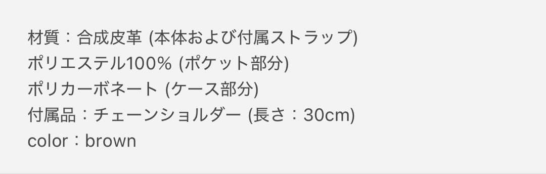 ajew ツイード iPhone16 proケース