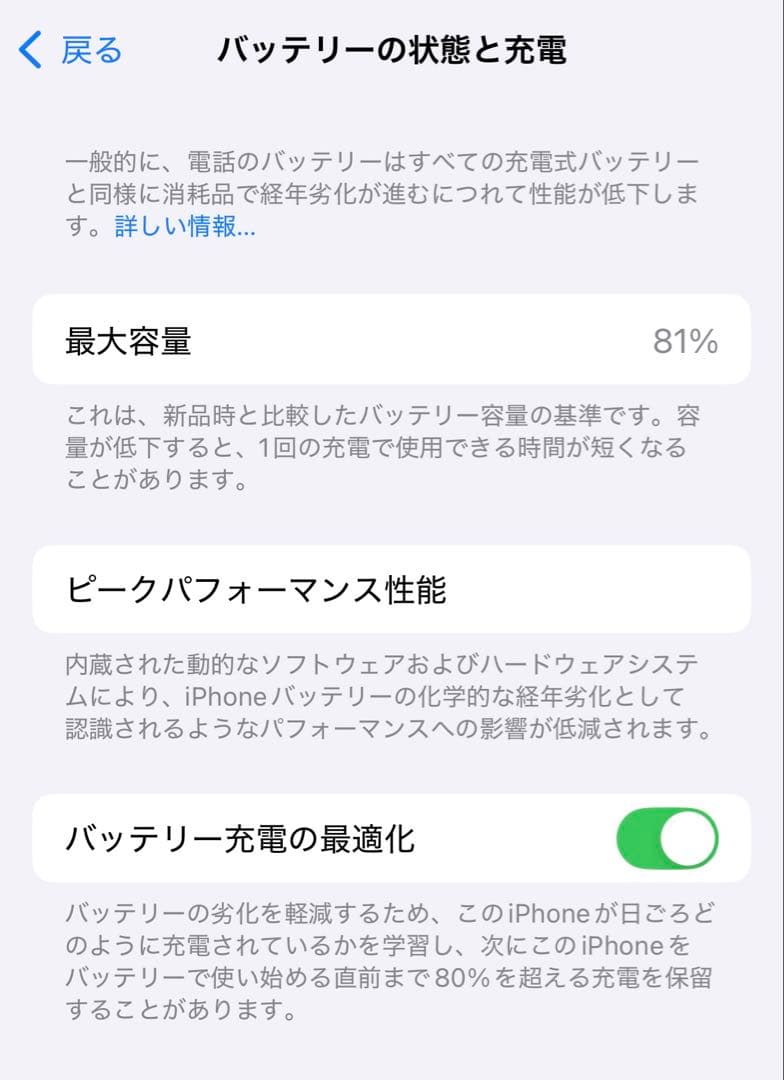 【値下げ】iPhone12 pro シルバー 256GB