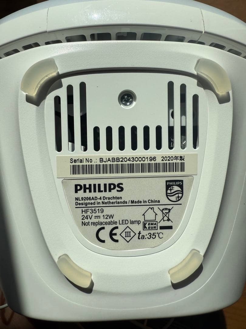 PHILIPS SmartSleep 置時計 未使用