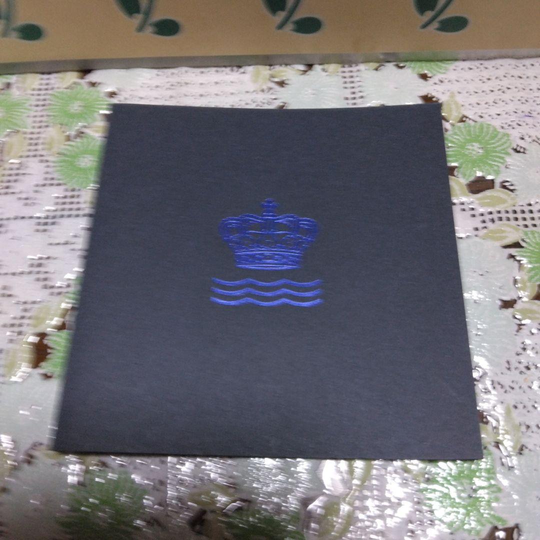 ロイヤルコペンハーゲン　ブルーミスト　スタイルカップ&ソーサ　ペアセット