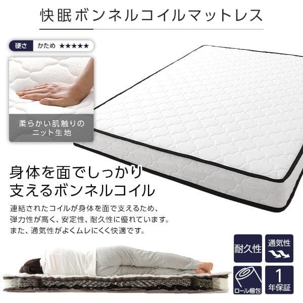 ベッド  ブラウン ダブル ボンネルコイルマットレス付きds-2173656