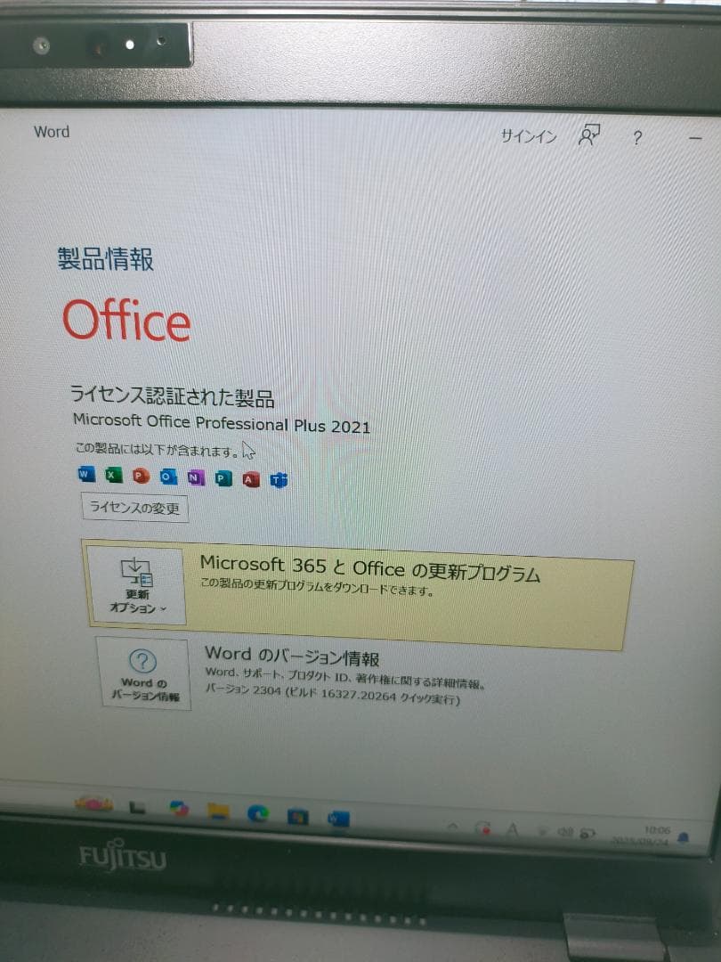 富士通LIFEBOOK　U939/CX