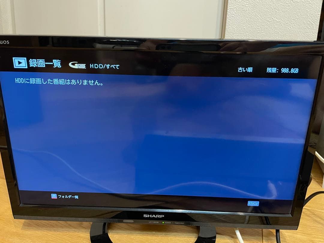 【3番組同時録画】FUNAI ブルーレイレコーダー FBR-HT1000 1TB