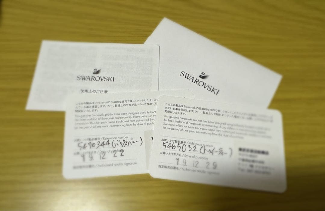 スワロフスキー バックスバニー トゥイーティー 置物 廃盤品 2点セット