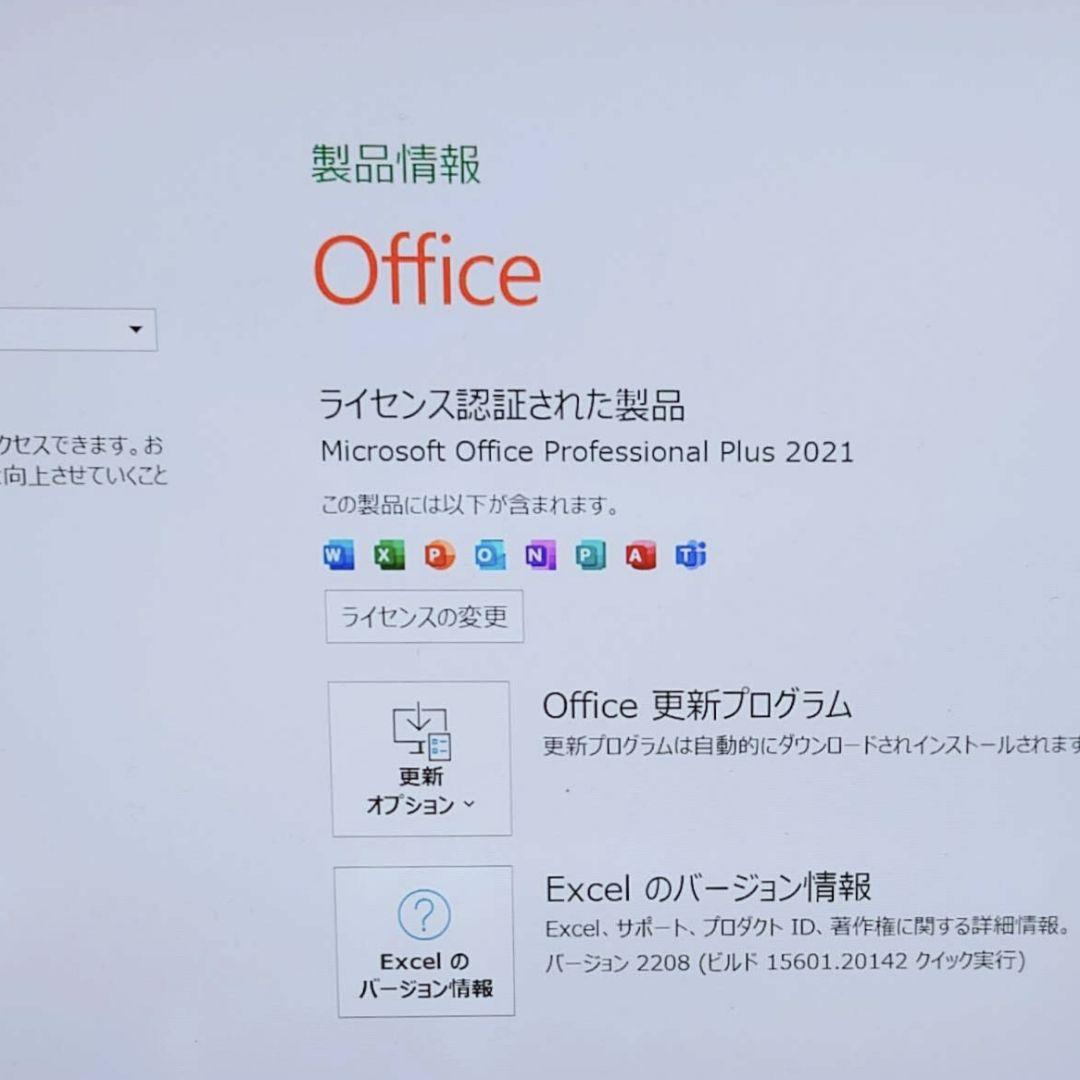 超美品 爆速 Dynabook 超軽量 11世代i5 16GB 新品512GB