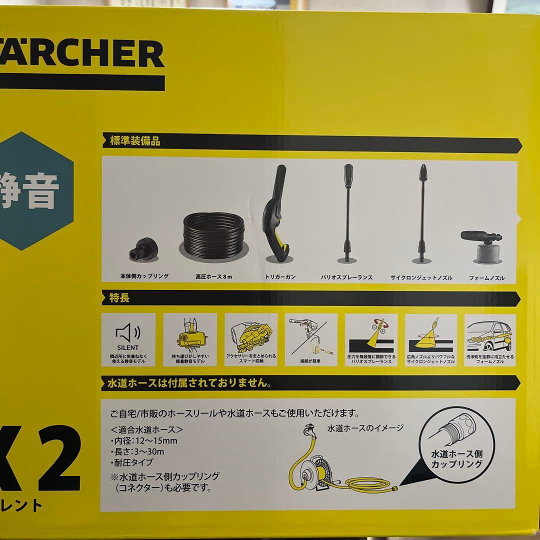 新品　KARCHER K2 高圧洗浄機