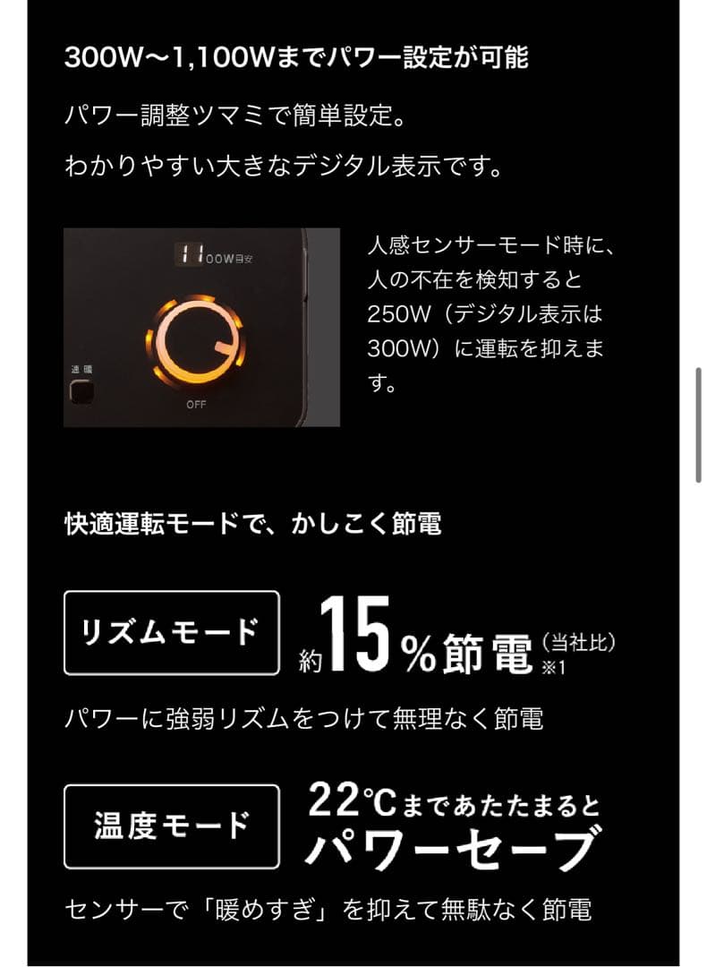 【極美品】ダイキン 遠赤外線暖房機 セラムヒート 説明書付き