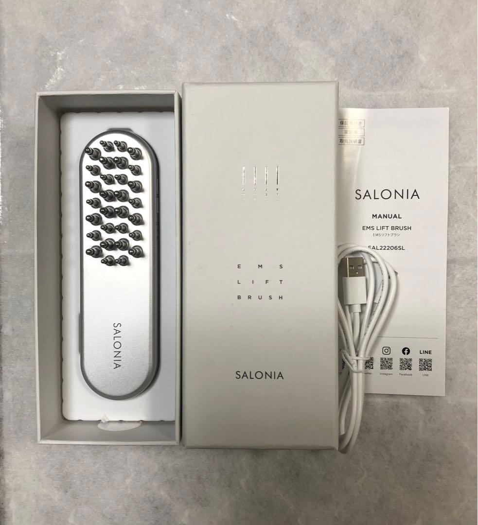 サロニアEMSリフトブラシSALONIA EMS LIFT BRUSH