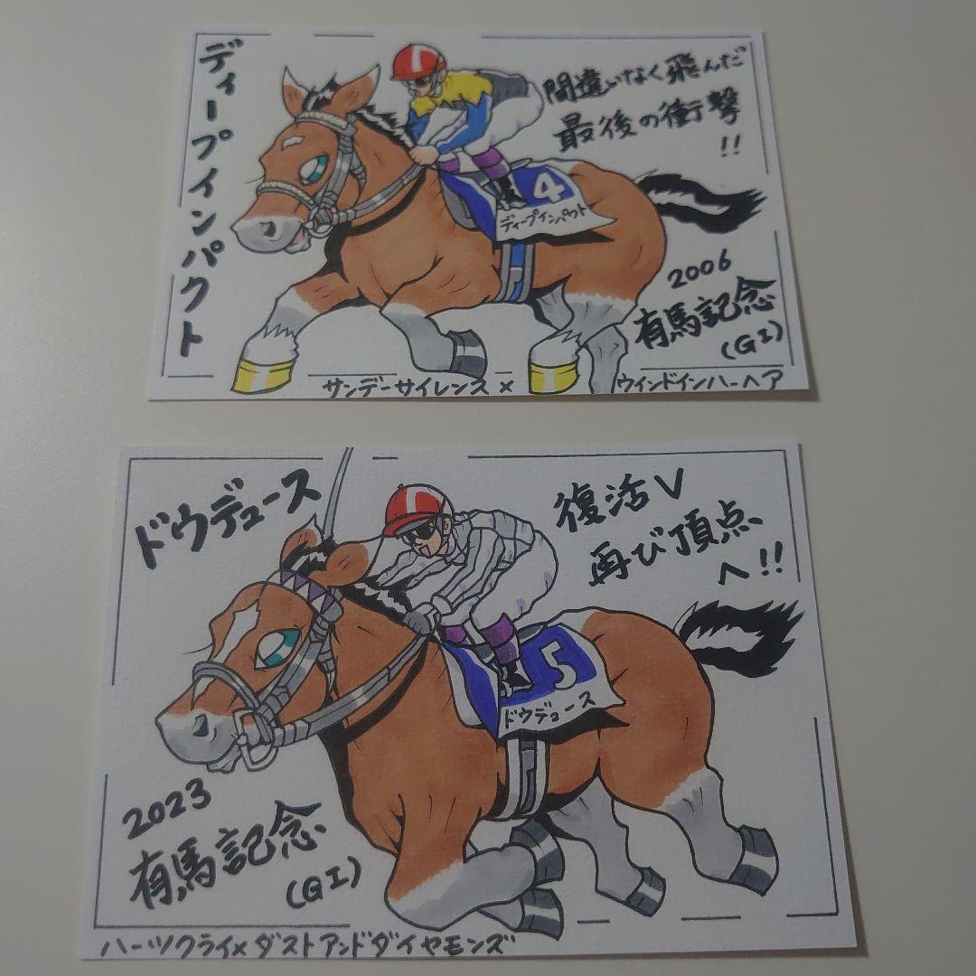アルバート様