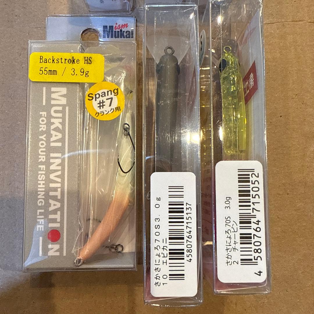 1089工房 ムカイ さかさ系にょろセット