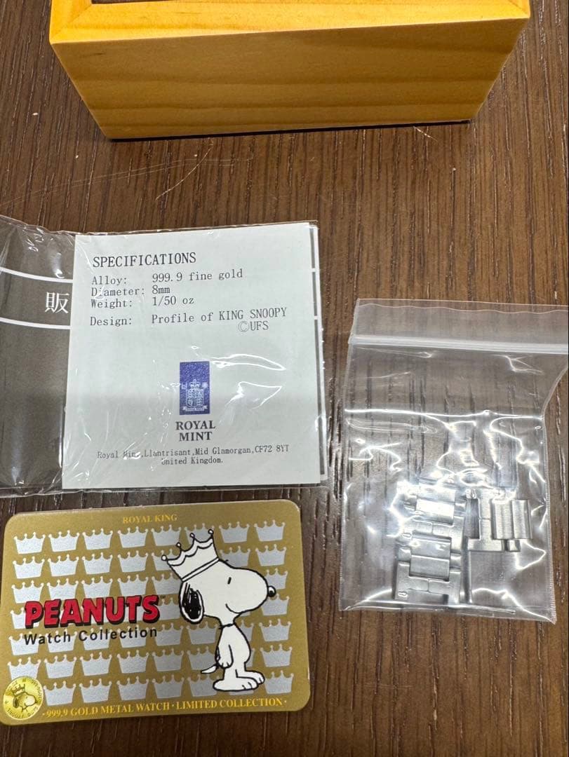 スヌーピー 腕時計 24K GOLD 1/50oz 不動