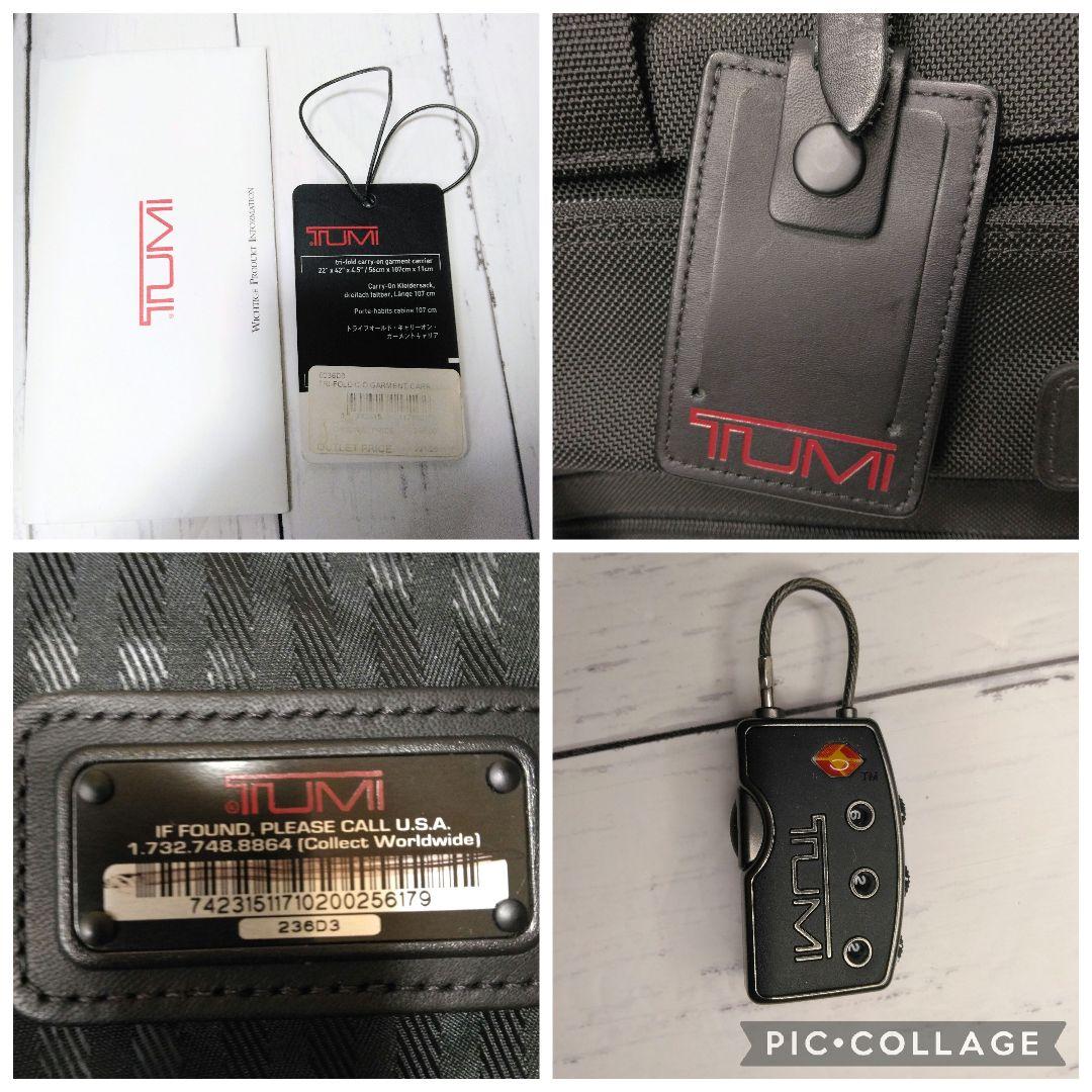 TUMI ガーメントバッグ　トライフォールド　236D3　ビジネスバッグ