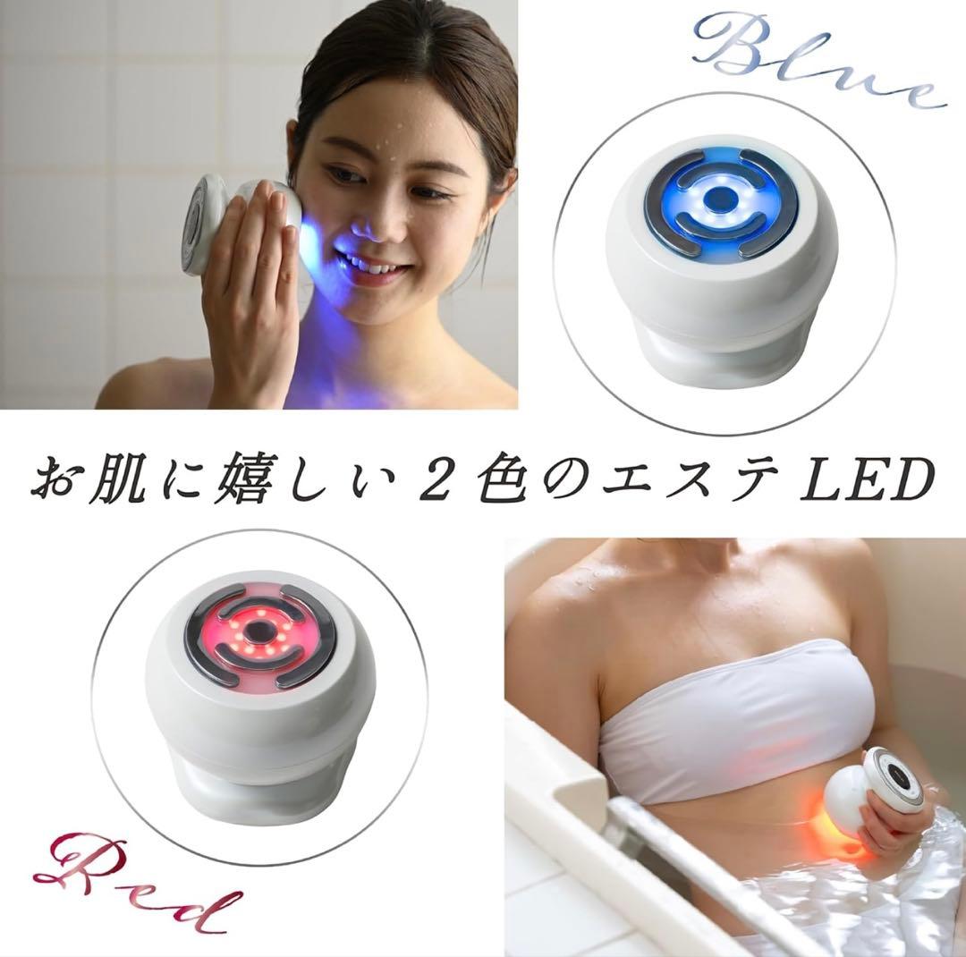 【新品】BASSLET 美顔器 ボディケア EMS RF シェイプアップ