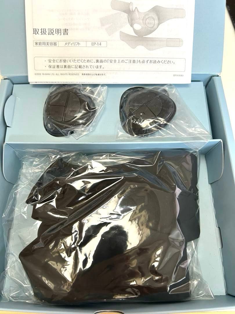 Medi Lift 美顔器