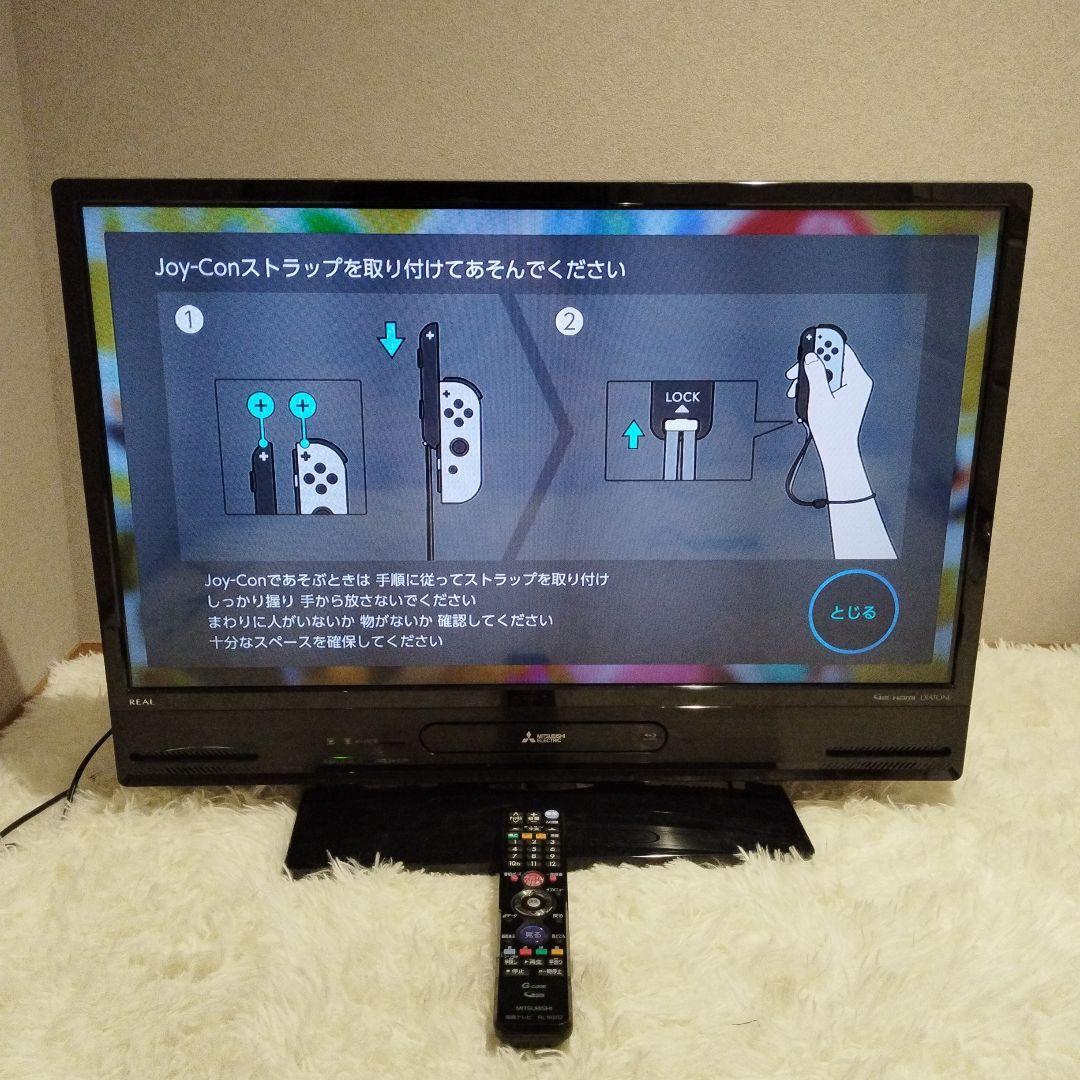 極美品 三菱 REAL LCD-A32BHR9 32インチ ブルーレイ&HDD