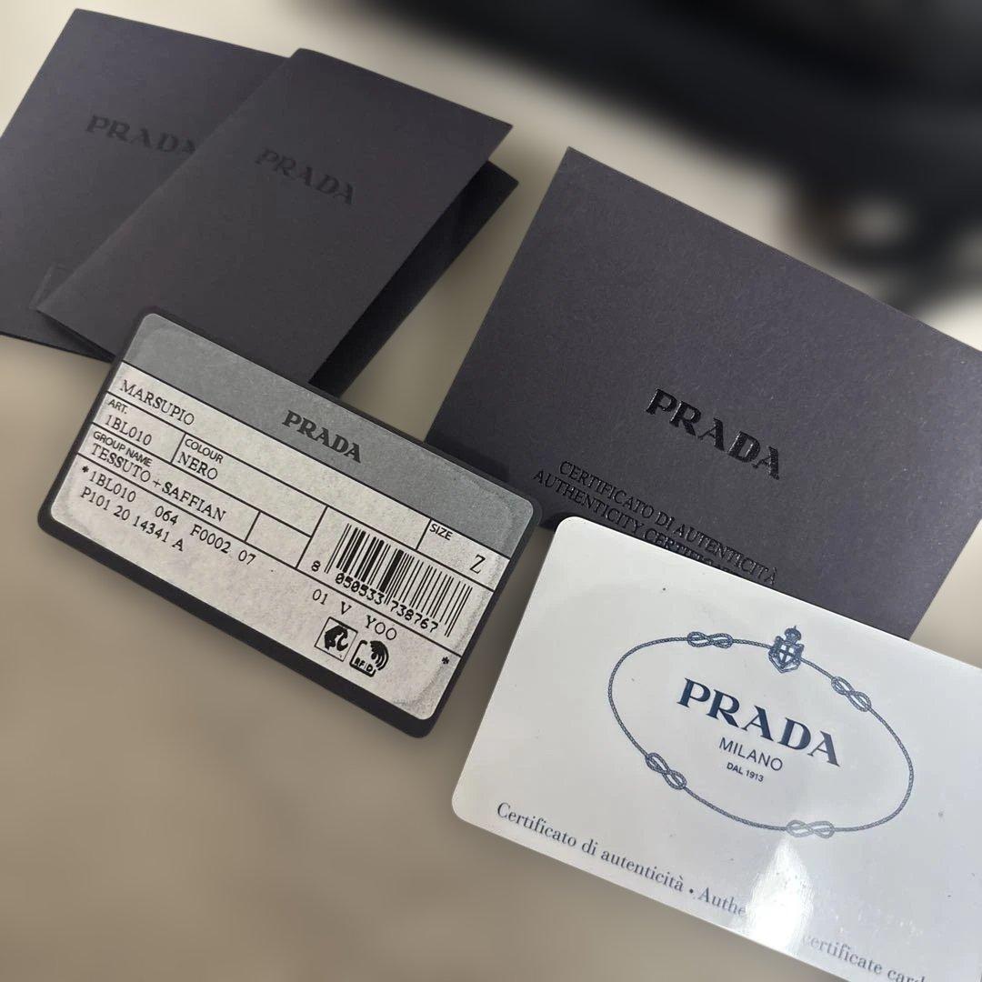 PRADA ボディバッグ