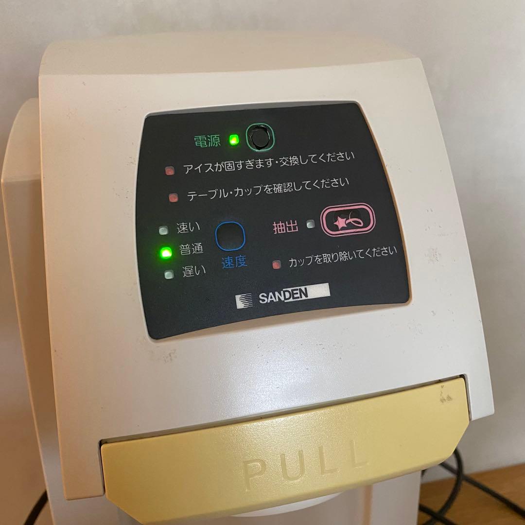 専用