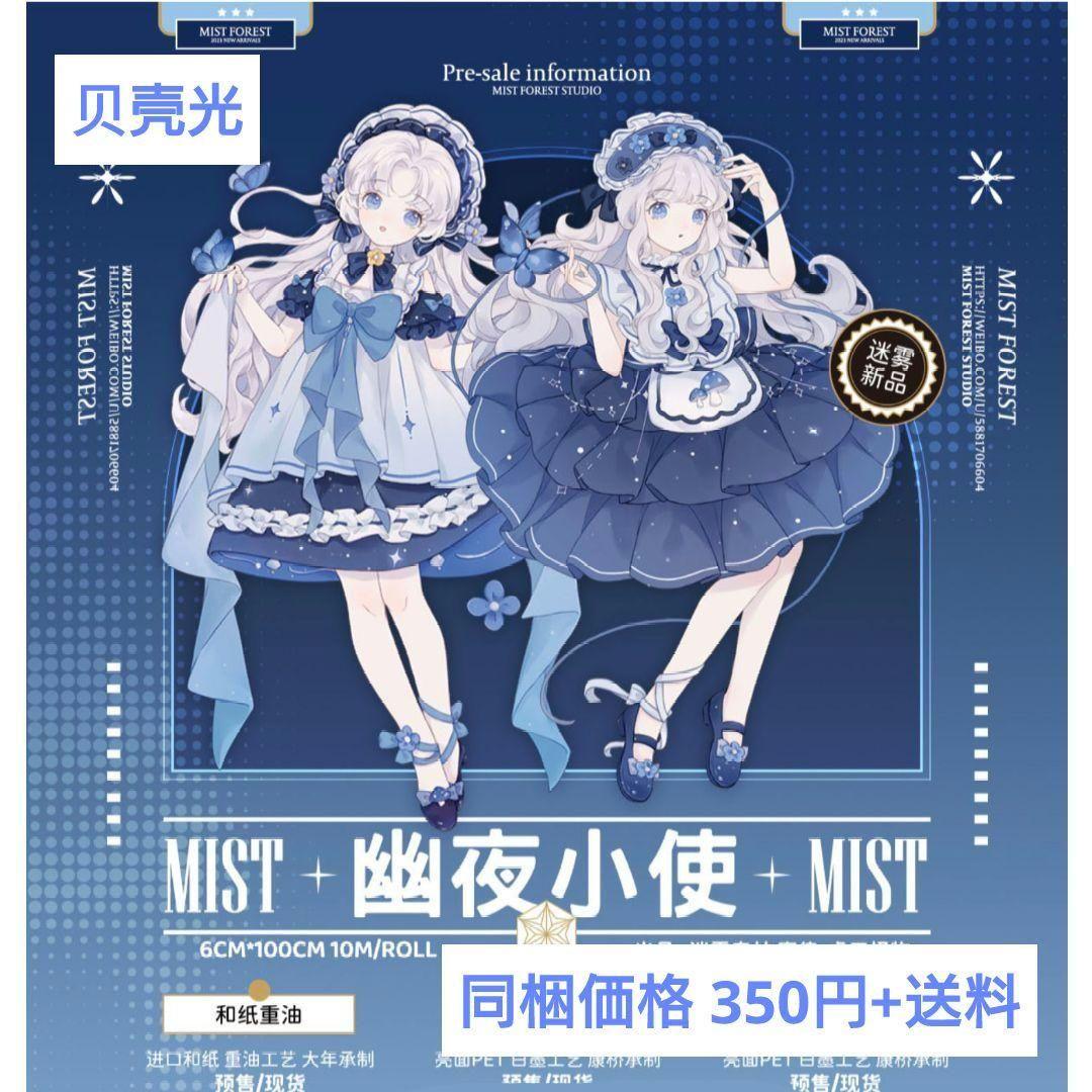 ナツルページ