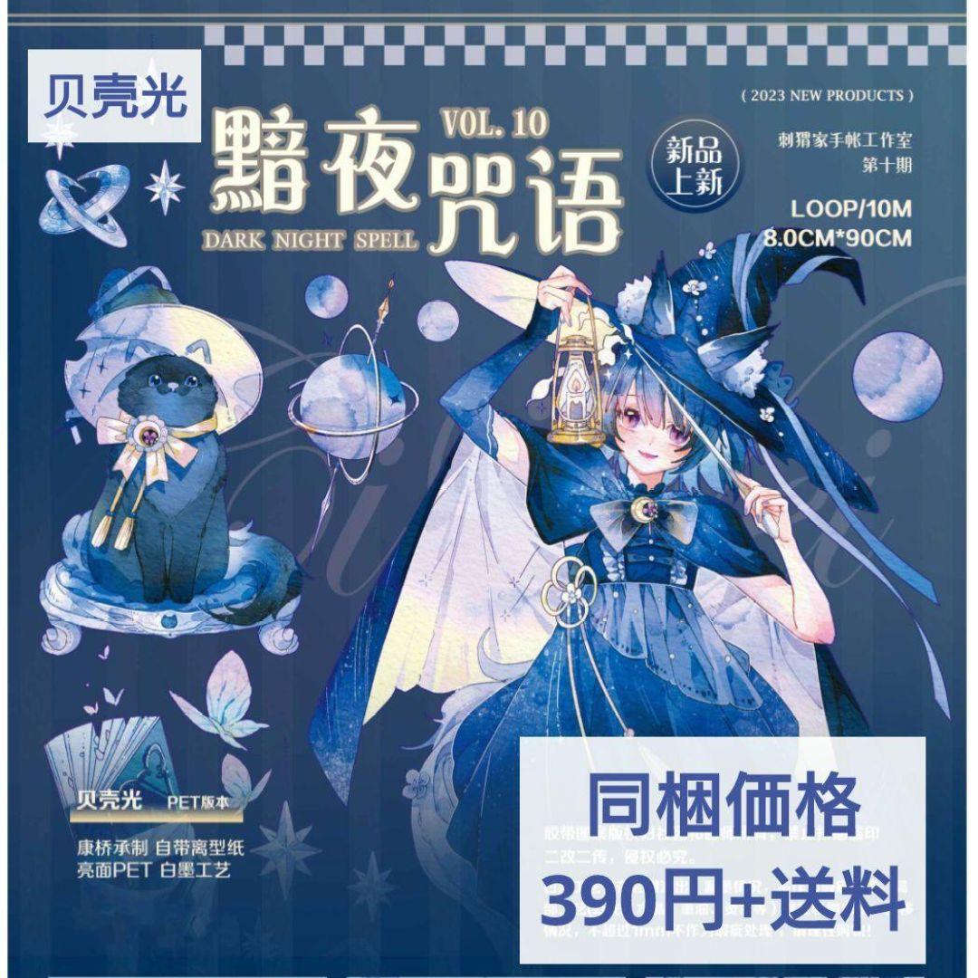ナツルページ