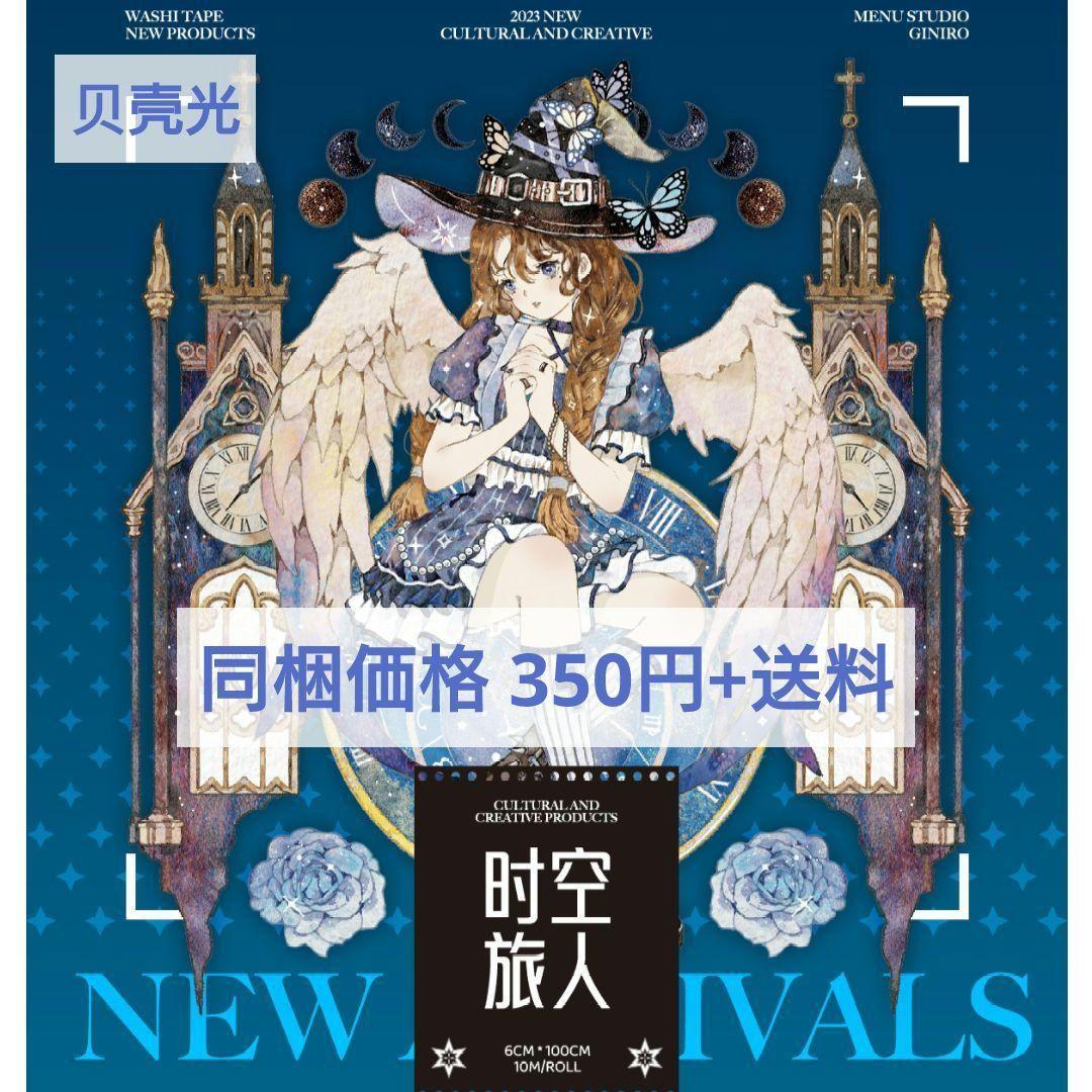 ナツルページ