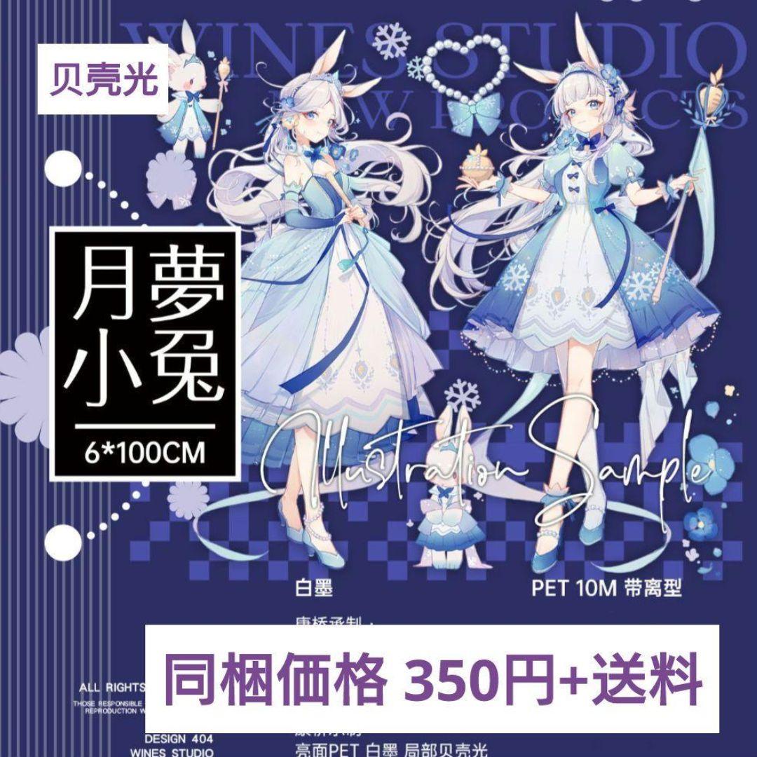 ナツルページ