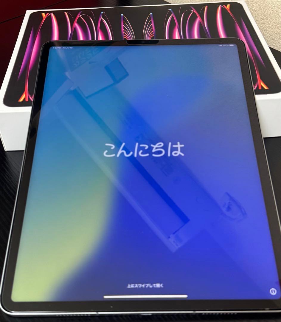 ゆでたまご