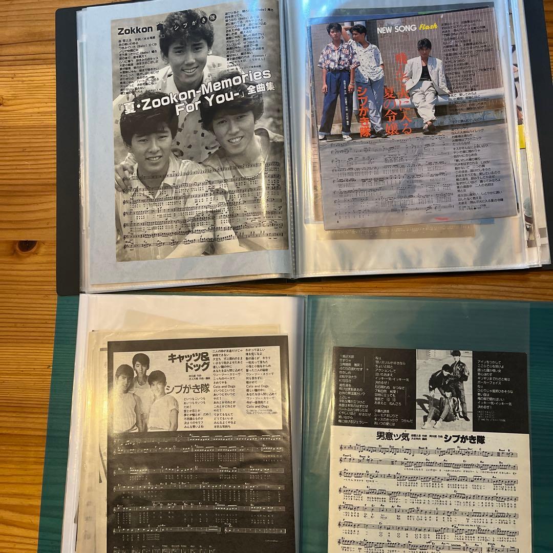 シブガキ隊　雑誌切り抜き　ファイル2冊　大量　超レアヤンソン♪ 他ポスター3枚