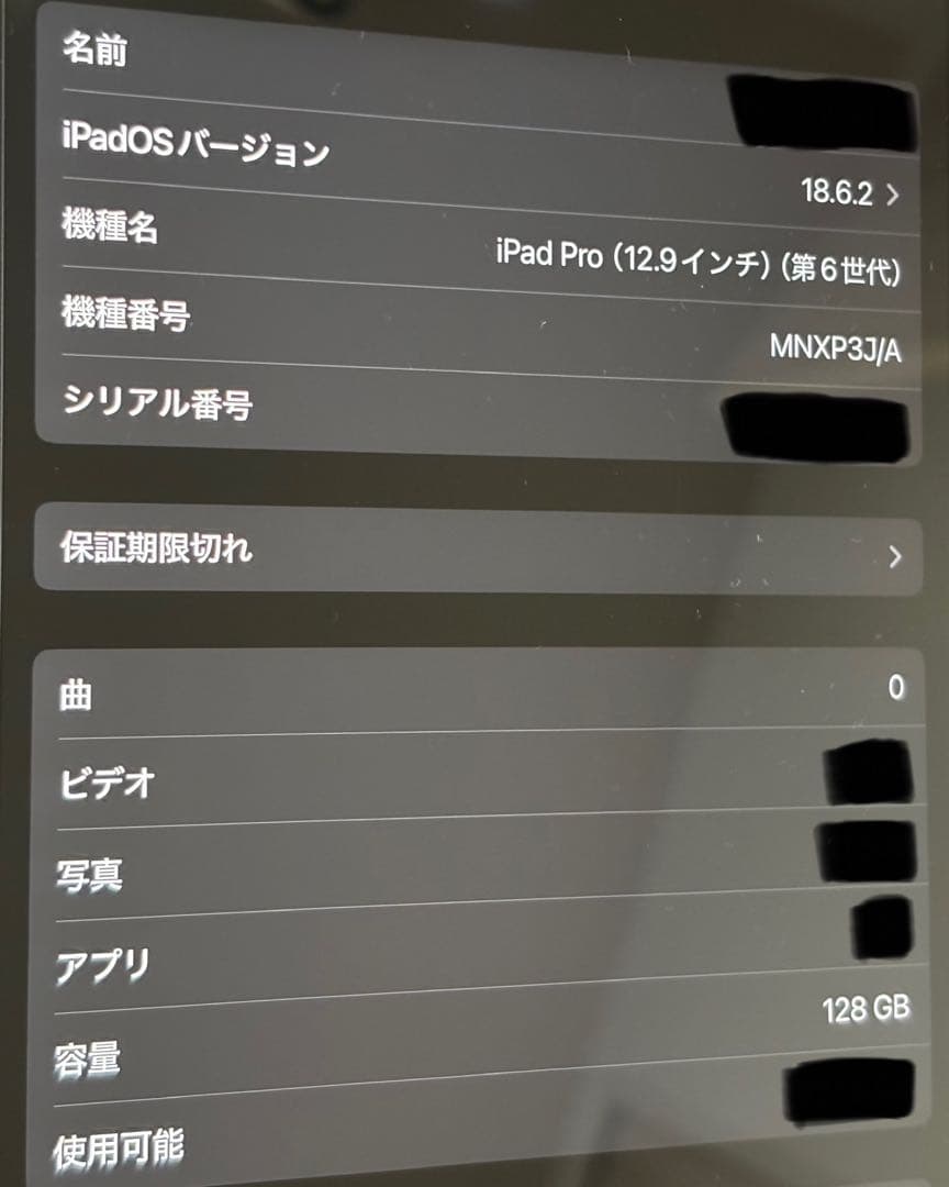 特茶様