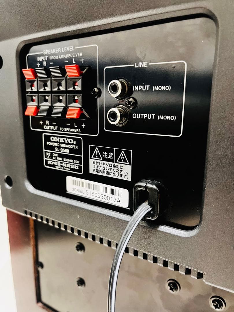 サブウーファー とアンプ　woodbell様の専用品