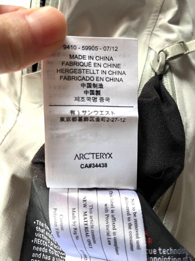 アークテリクス スノーパンツ レディース