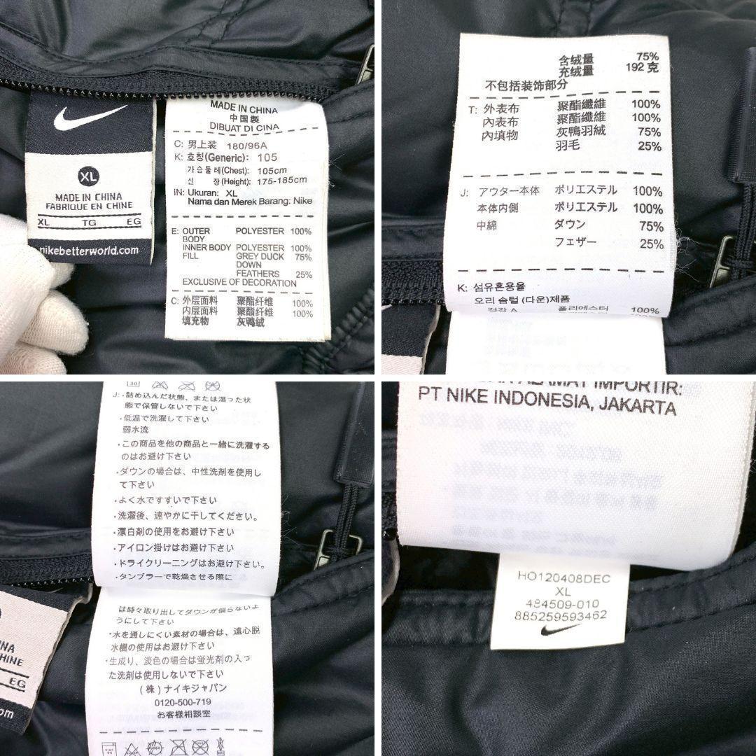 XL ★ NIKE 00s リバーシブル ダウンジャケット Y2K　D512