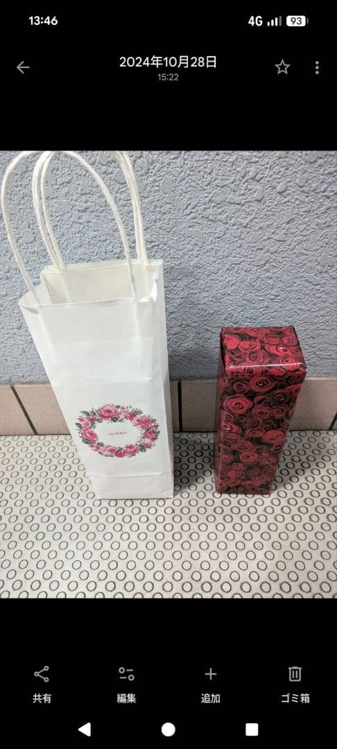 森伊蔵金ラベル　720ml