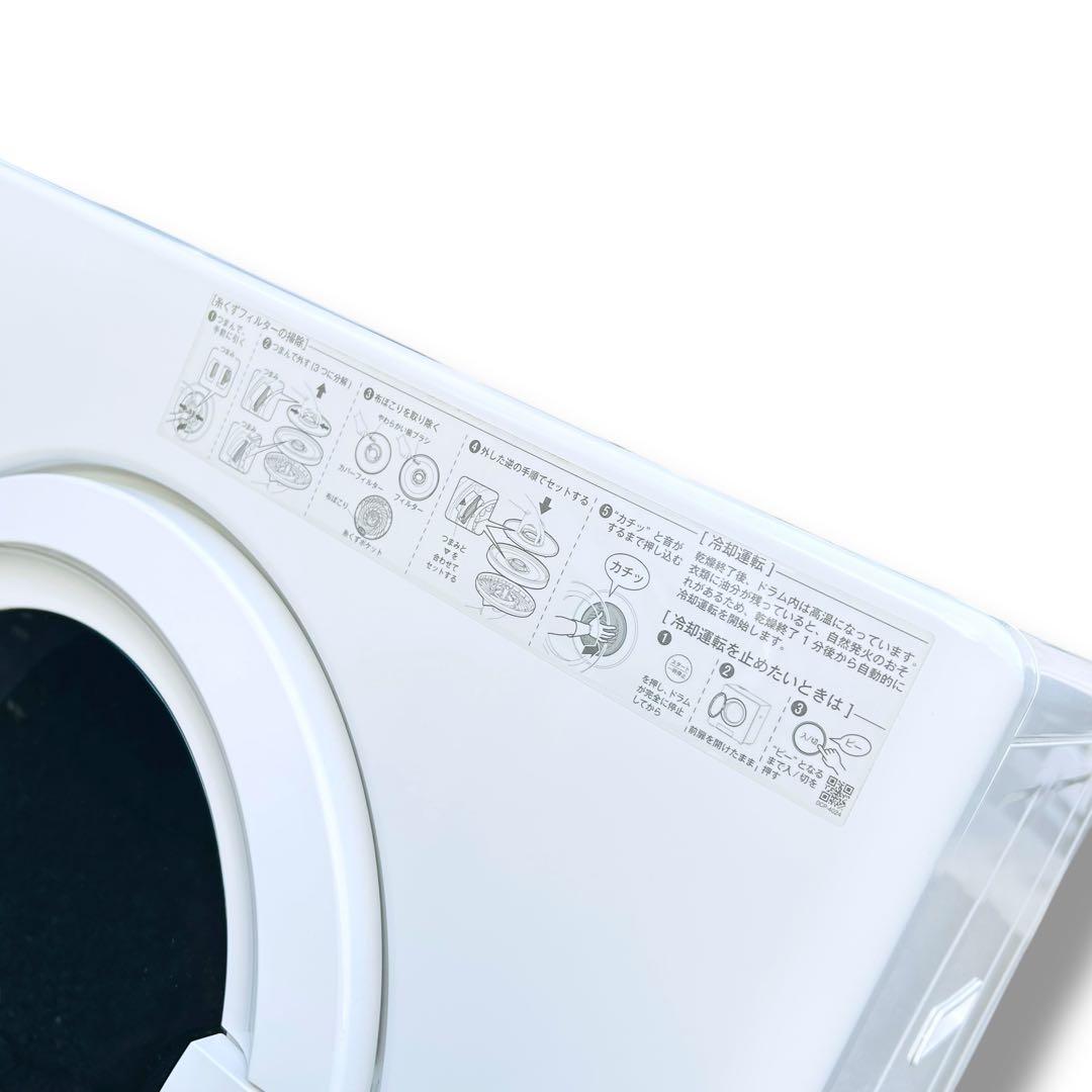 【極美品】Rinnai ガス衣類乾燥機 乾太くん RDTC-80A ガスコード付