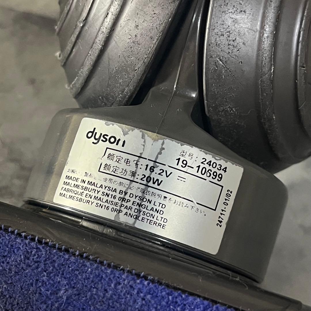 【dyson】ダイソン 掃除機 DC45 動作確認済み