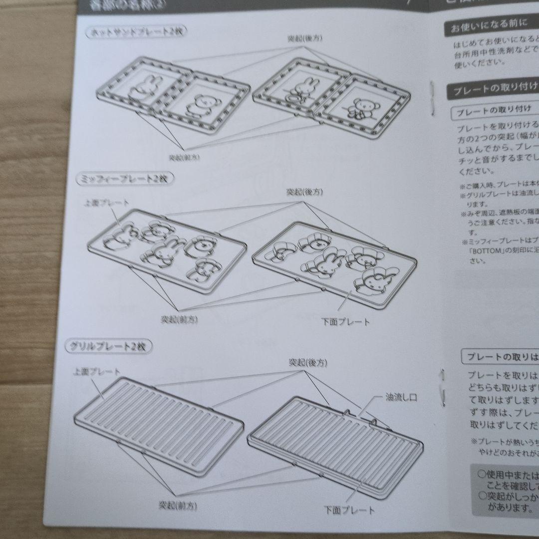 BRUNO ワッフル・ホットサンドメーカー オレンジ
