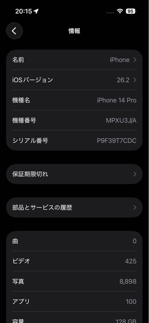 iPhone14pro 128GB SIMフリー スペースブラック