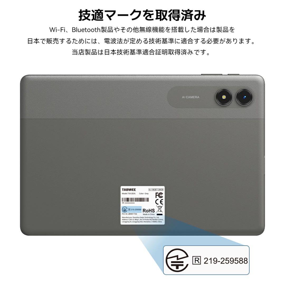 タブレット 本体 新品 アンドロイド16 グレー 11インチ 動画視聴用 キッズ