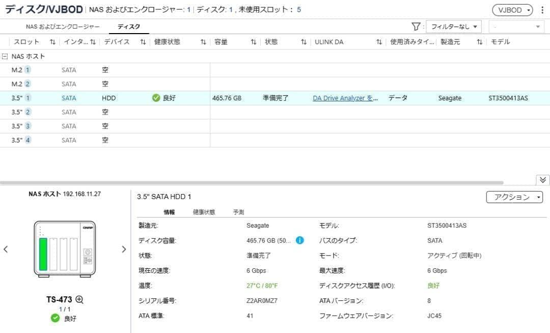 QNAP OEM NAS TS-473同等品 メモリ16GB