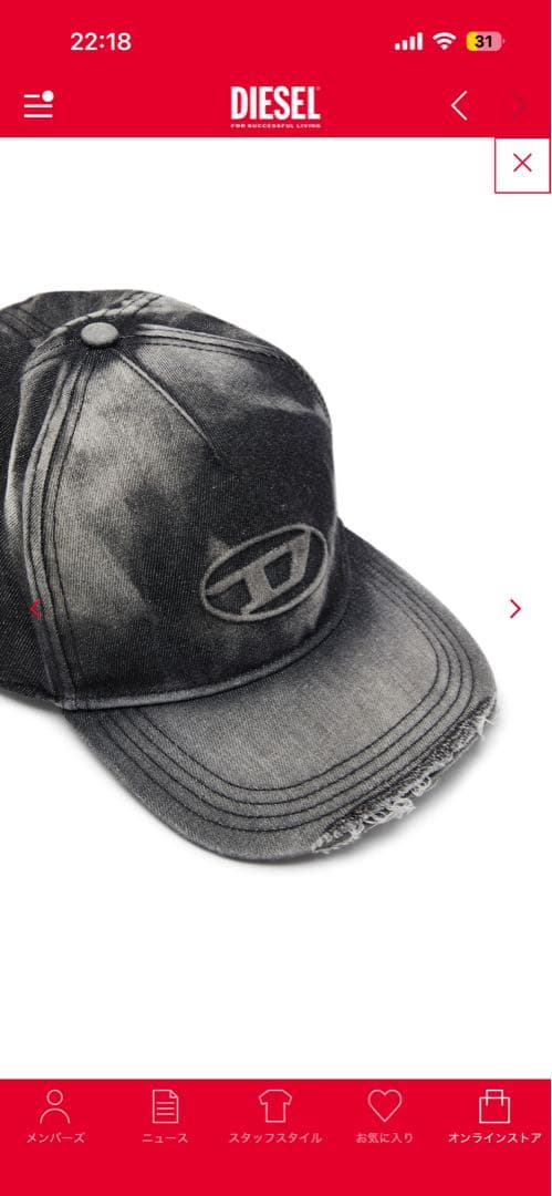DIESEL ブラック ベースボールキャップ　 C-Seymon-Black