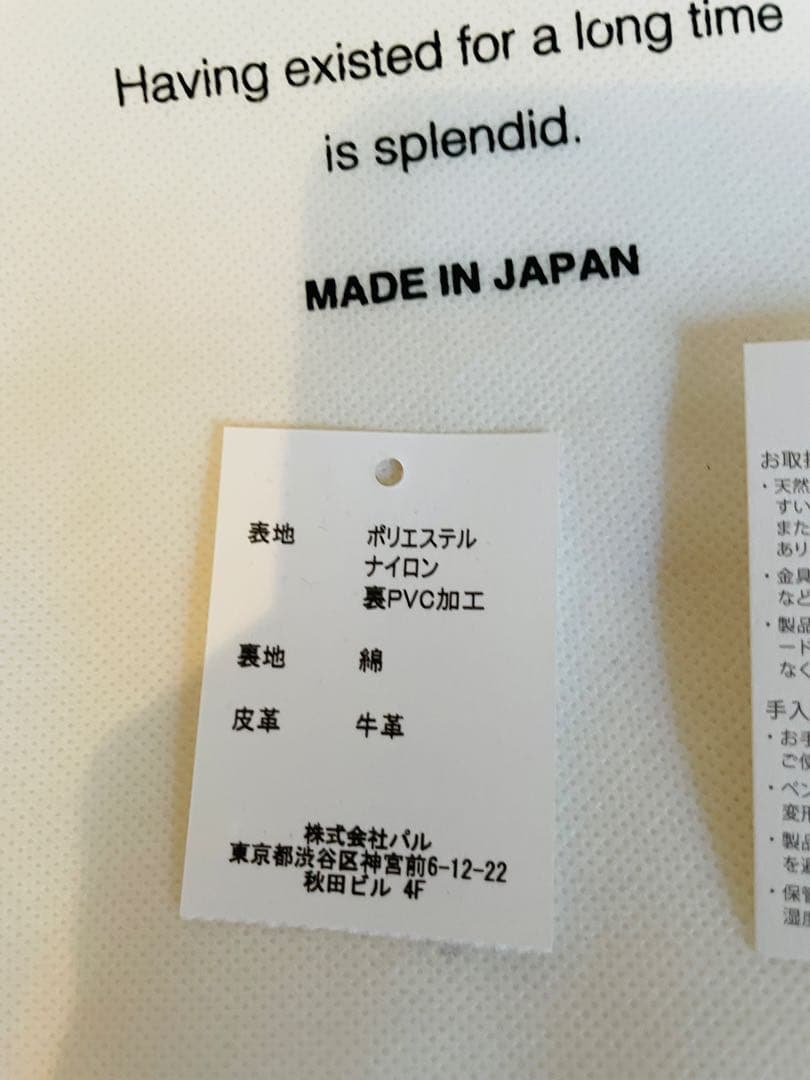 russetJALオリジナル 2way ダブルフェイスショルダーバッグ　美品