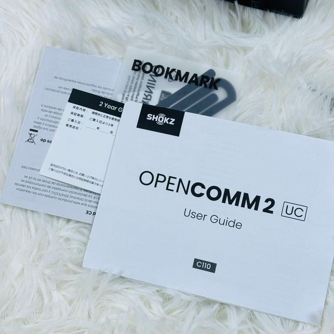 【美品】SHOKZ OPENCOMM 2 UC 骨伝導イヤホン