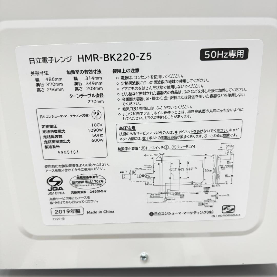 都内23区配送無料　美品家電３点セット　プロによる洗浄/除菌済み　取り置き可能